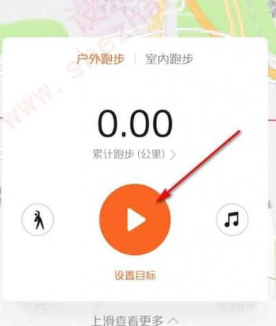 华为手机运动健康怎么开启-图7