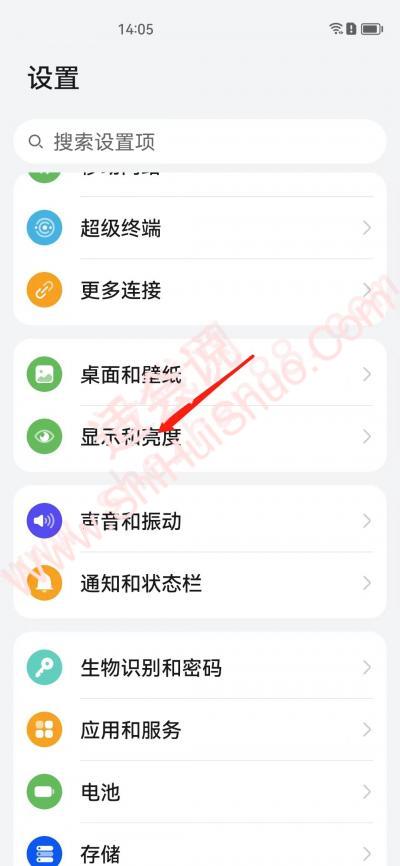 手机亮屏设置在哪里-图4