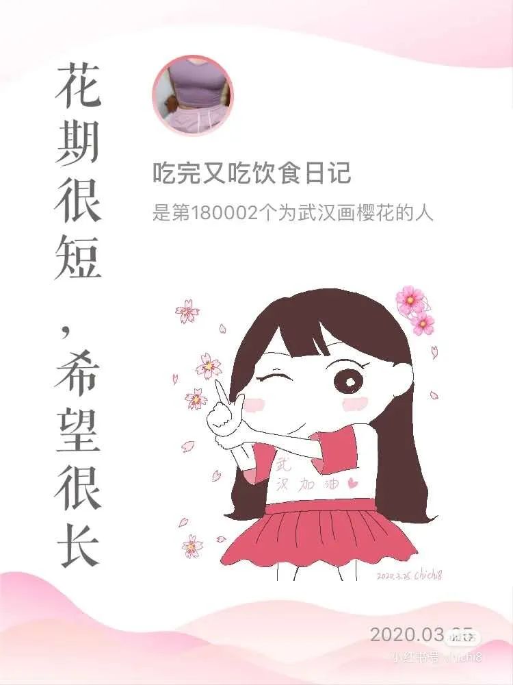 武汉樱花_樱花武汉大学_樱花武汉大学几月