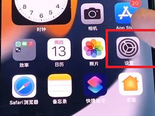 iphone家庭邀请怎么关闭-图1