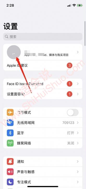 iphone照片有感叹号怎么恢复-图1