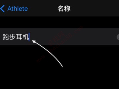 苹果蓝牙改名称怎么改-图4