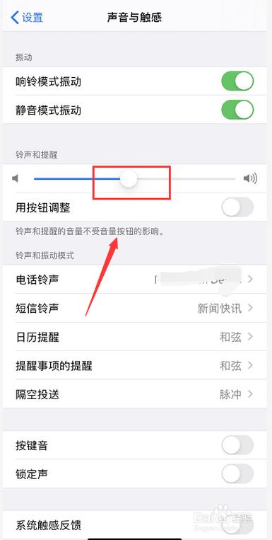 苹果手机听不见任何声音-图2