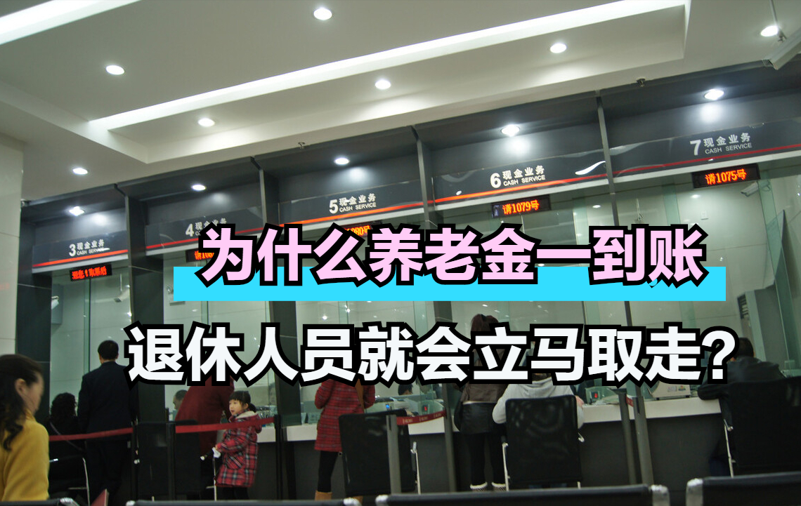 社保卡里面的钱可以取出来吗_社保钱取卡里面出来可以取吗_社保钱取卡里面出来可以用吗