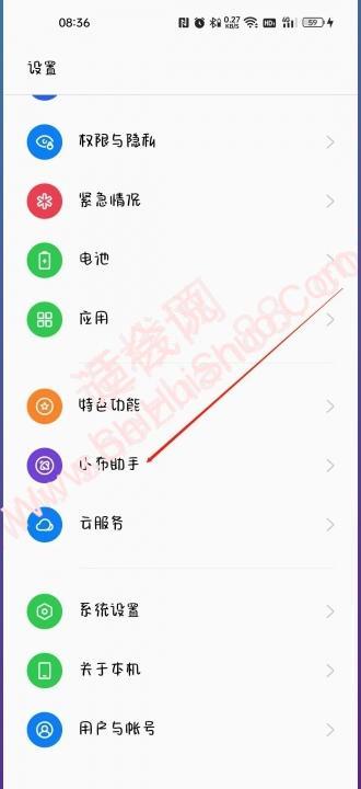 opporeno7怎么叫-图1