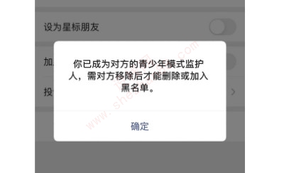 微信可不可以隐藏好友-图1