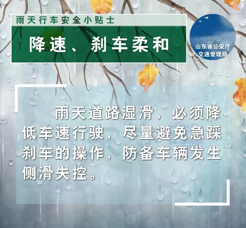 牟平天气预报_天气预报牟平15天查询结果_天气预报牟平区