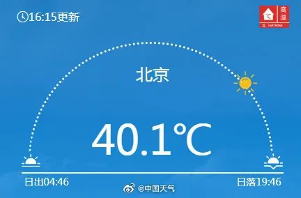 今天温度北京_温度北京天气_北京温度