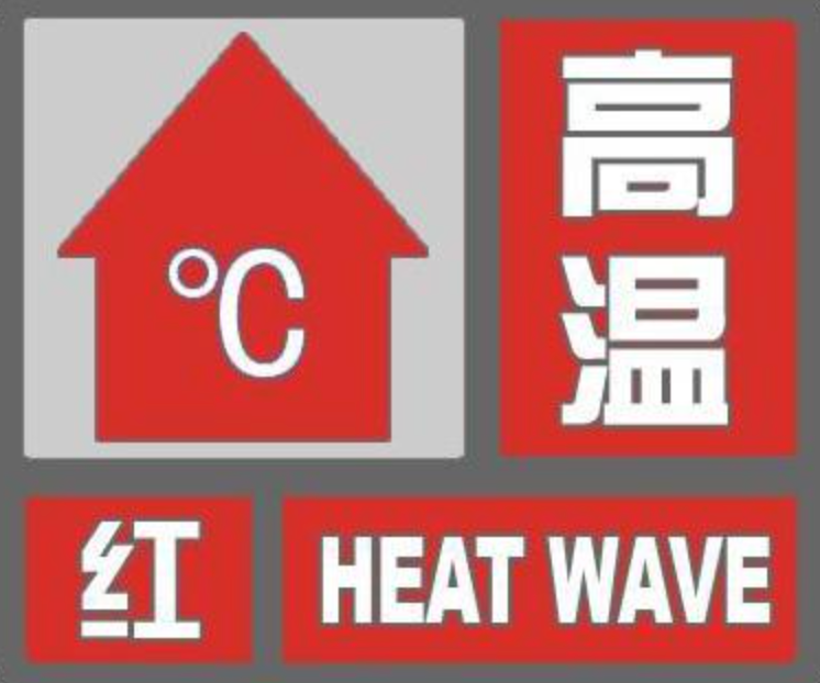 北京温度_今天温度北京_温度北京天气