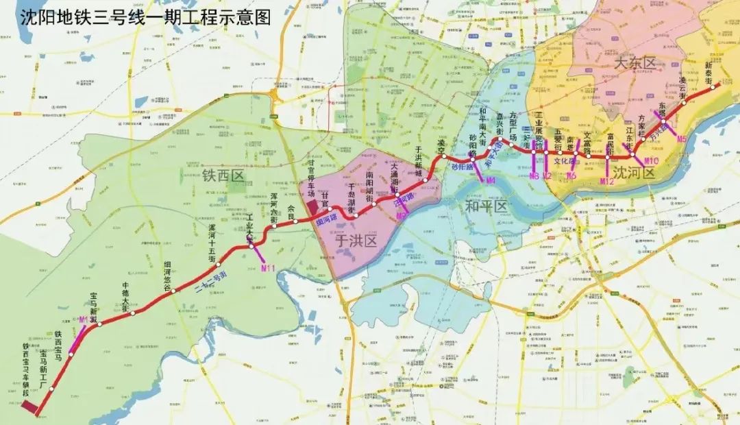沈阳地铁运营时间_沈阳地铁_沈阳地铁4号线最新线路图