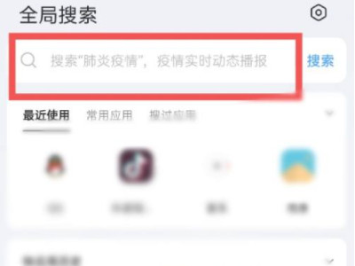 OPPO手机学习通怎么分屏-图1