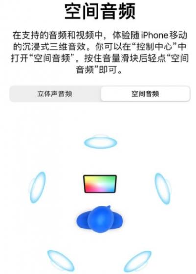 AirPods Pro2总是断连怎么办-图4