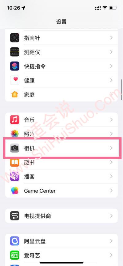 ios16微距模式在哪怎么打开-图1