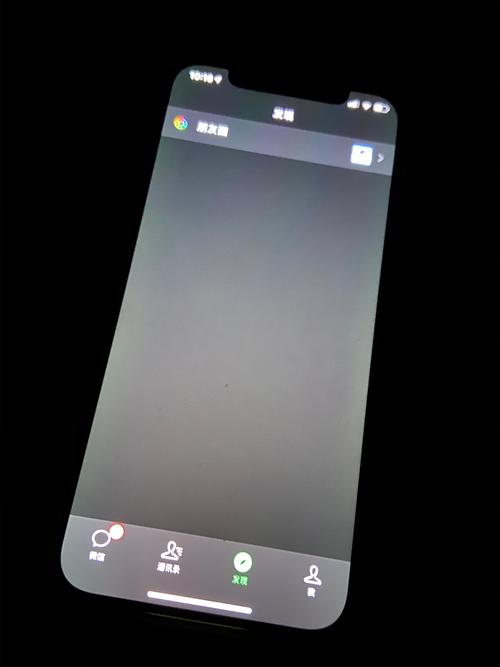 苹果手机屏幕颜色失真-图1