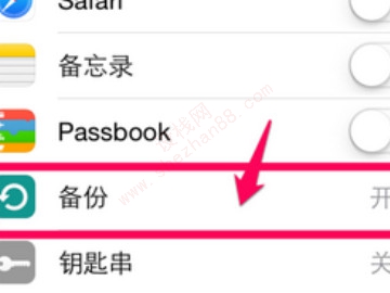 iphone一直提示验证id-图3