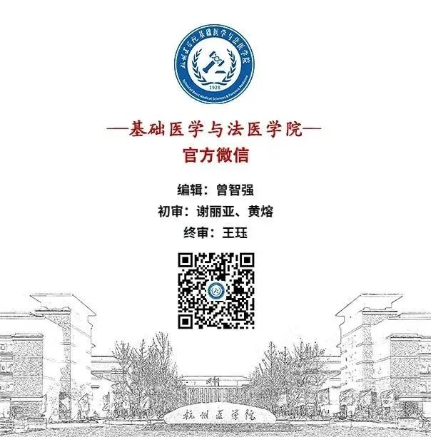 杭州医学院校网_杭州医学院官网_杭州医学院