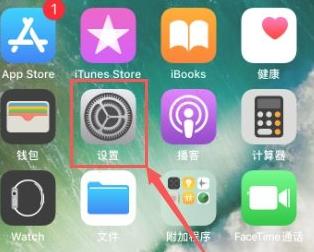 iphoneios11设置敲击截屏-图1