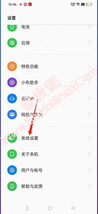 oppo手机怎么清除输入法记忆-图6