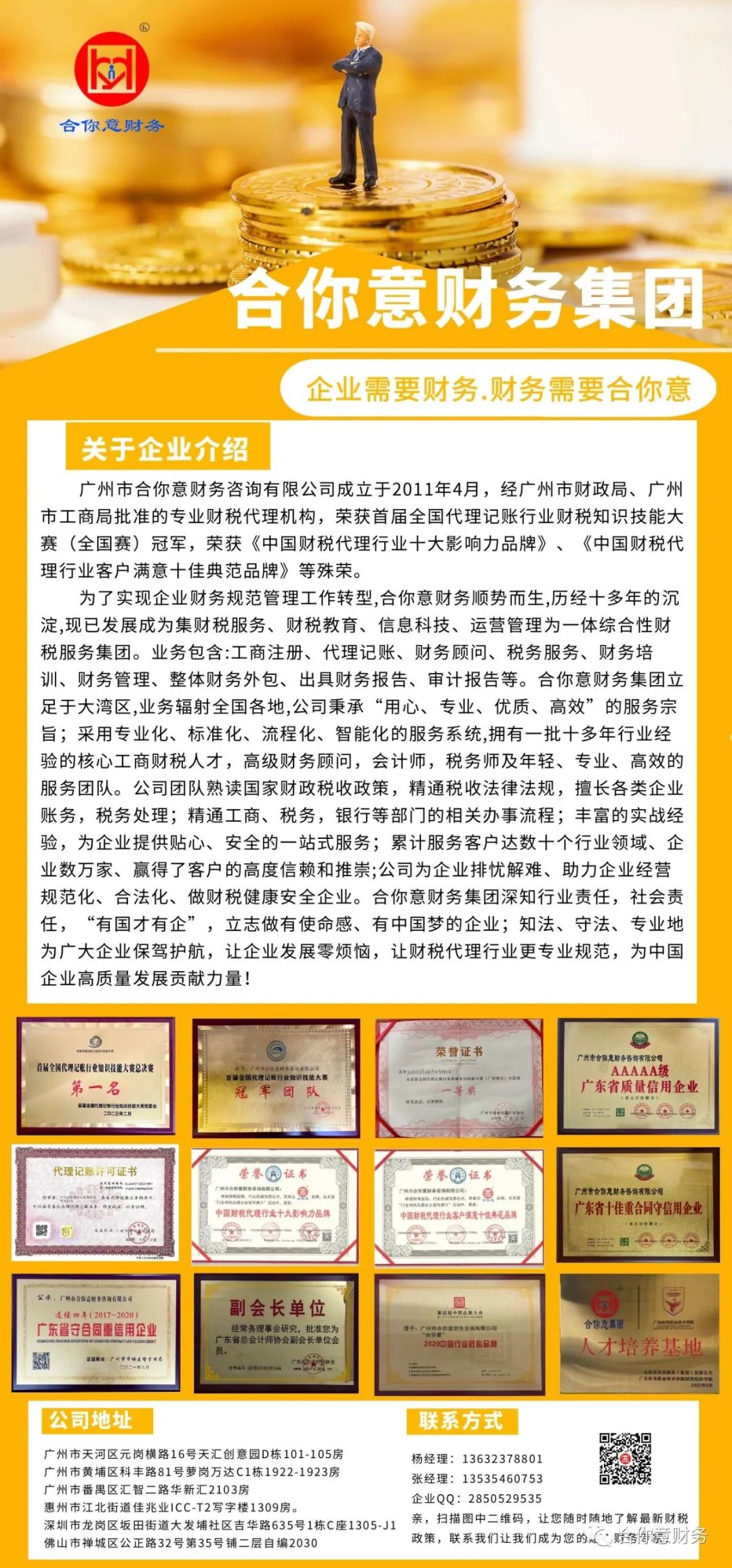 个人所得税计算器_个人计税器扣除标准_个人税率计算器在线