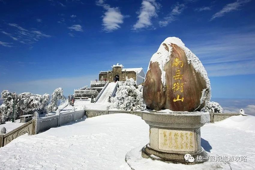 三山五岳_五岳三山指的是哪三山_五岳三山中的三山是哪三山