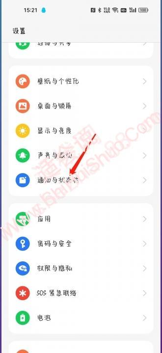 hd怎么关闭掉oppo手机-图1