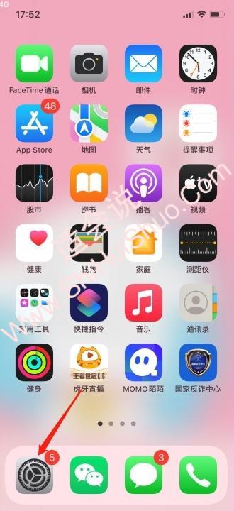 两部手机怎么连接个人热点-图1