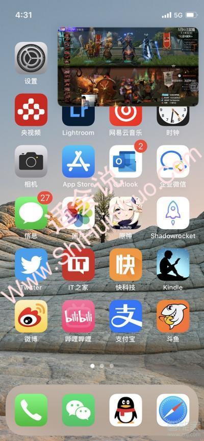 苹果14plus能够分屏吗-图1