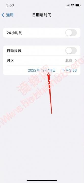 苹果怎么修改时间-图4