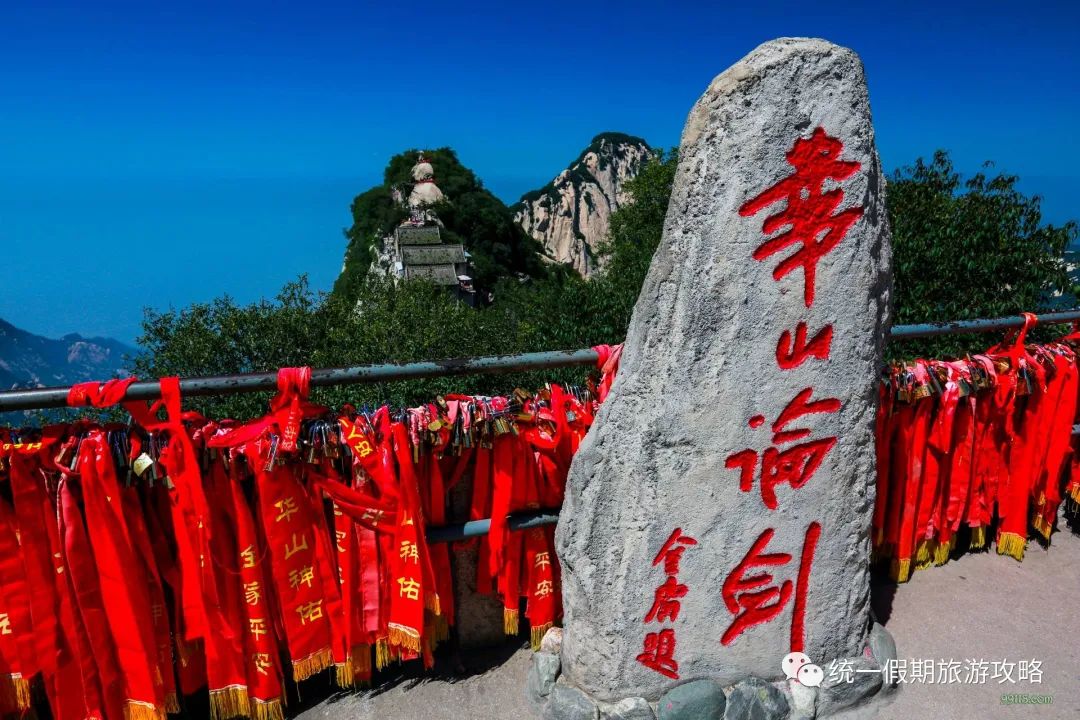 三山五岳_五岳三山指的是哪三山_五岳三山中的三山是哪三山