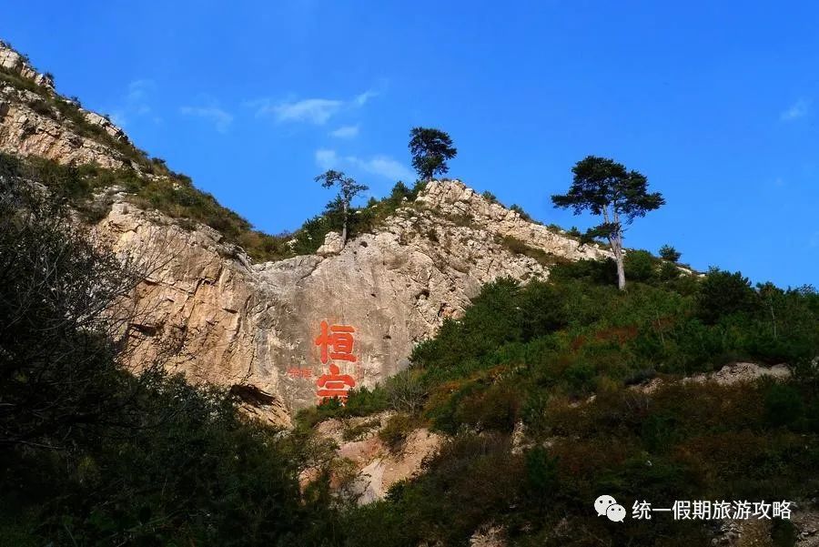 五岳三山指的是哪三山_三山五岳_五岳三山中的三山是哪三山