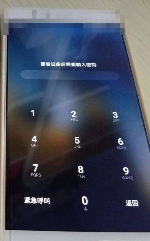 华为手机锁屏密码无缘无故不对了-图2