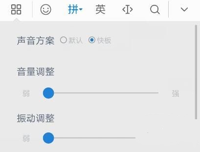 一加11打字震动怎么设置-图3