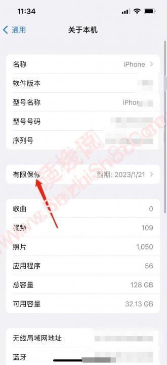 iphone13pro怎么查激活时间-图3