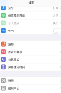 锁屏情况下怎么关闭旁白-图1