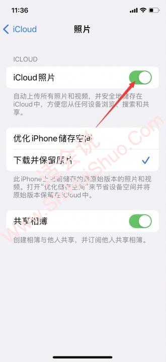 同一个icloud怎么取消同步照片-图4