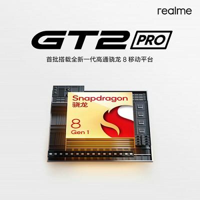 realmegt2pro性能配置相关问题-图1