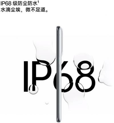 oppofindx5pro天玑版防水吗-图1