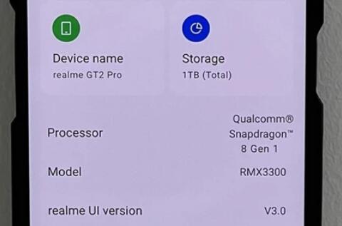 realmegt2pro最新消息祥情-图2