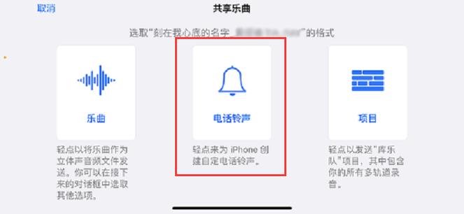 iphone叮一声短信铃声-图2