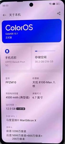 opporeno8pro+建议买吗-图2