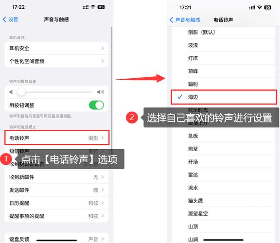 iphone叮一声短信铃声-图1