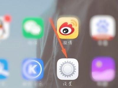 vivo手机怎么把下面的返回键调出来-图1