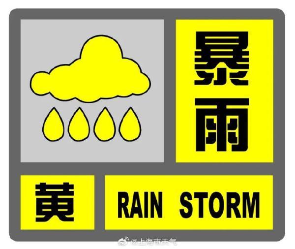 上海天气明天穿什么衣服_上海天气明天天气预报_上海明天天气