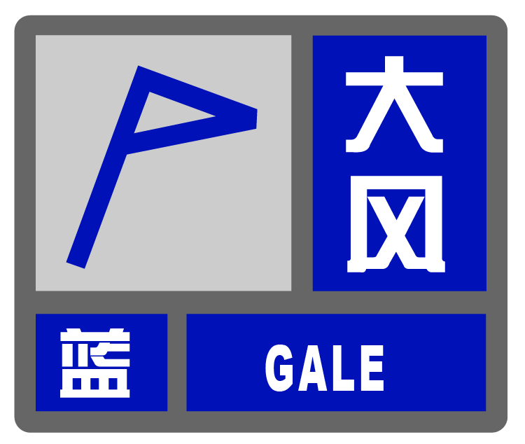 上海明天天气_上海天气明天天气预报_上海天气明天穿什么衣服