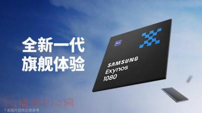 exynos1080和骁龙888对比-图1