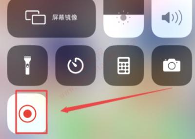 苹果七录屏功能怎么打开-图6