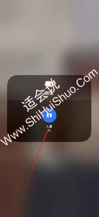 手机视频美颜怎么设置-图6