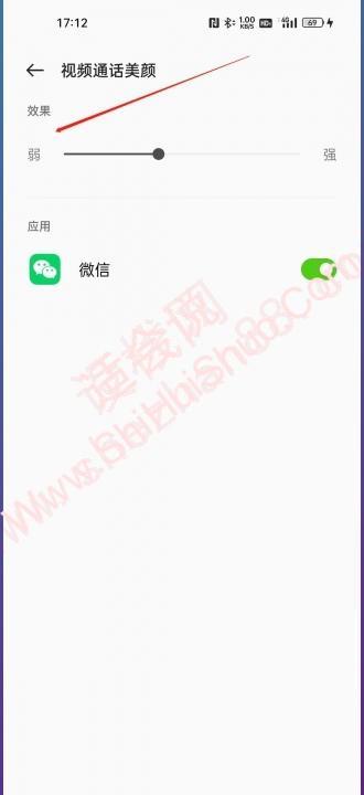 手机视频美颜怎么设置-图11