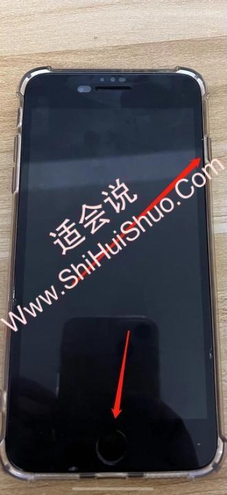 iphone7plus怎么截屏-图1