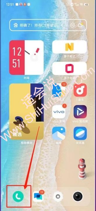 vivo手机显示hd怎么关闭-图1